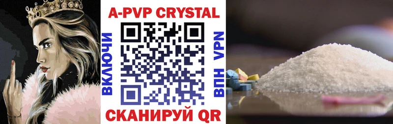Alpha-PVP кристаллы  Тамбов 
