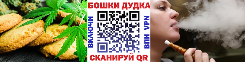 Cannafood конопля Тамбов