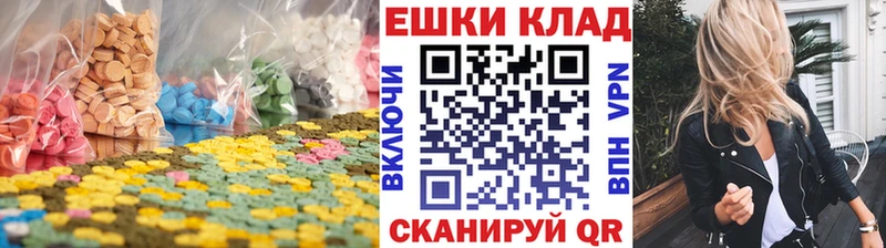 ЭКСТАЗИ 250 мг  kraken ONION  Тамбов 