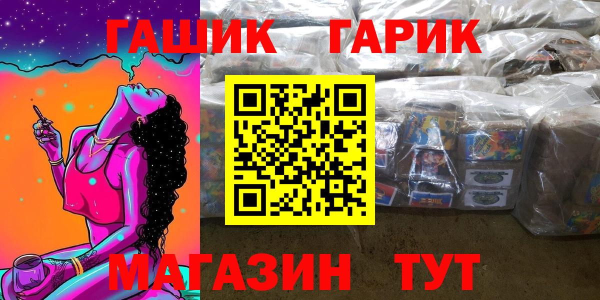 где купить наркоту  ГАШИШ Premium  Тамбов  Вход с VPN  Гашиш индика сатива 