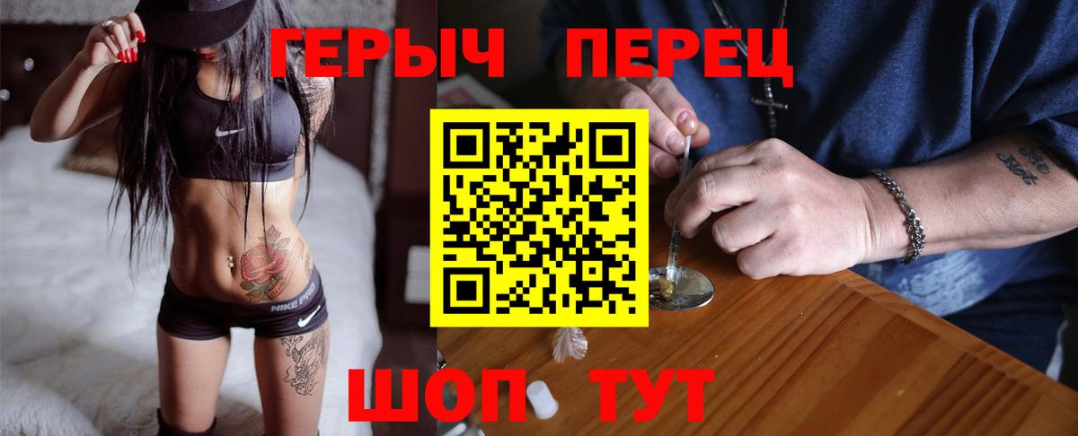 ГЕРОИН VHQ Тамбов