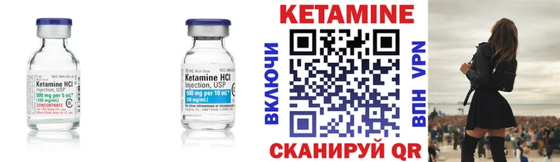 мега ссылка  Тамбов  КЕТАМИН ketamine 