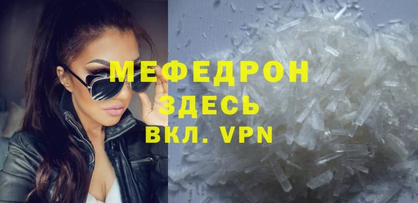 мяу мяу мука Чердынь
