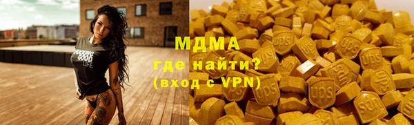 mdma Абинск