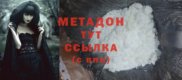ПСИЛОЦИБИНОВЫЕ ГРИБЫ Абаза