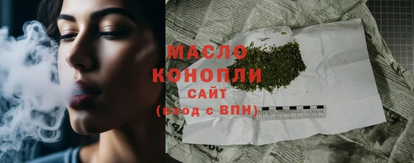 ПСИЛОЦИБИНОВЫЕ ГРИБЫ Абаза