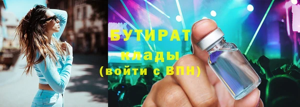 соль ск Абдулино