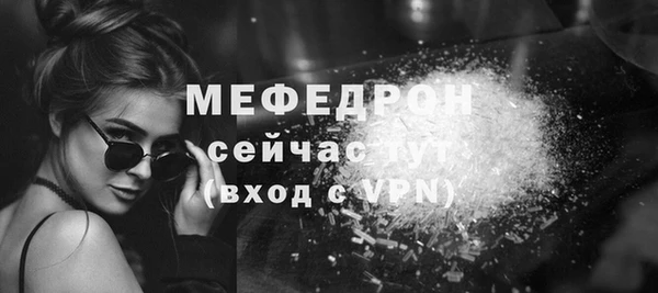 соль ск Абдулино