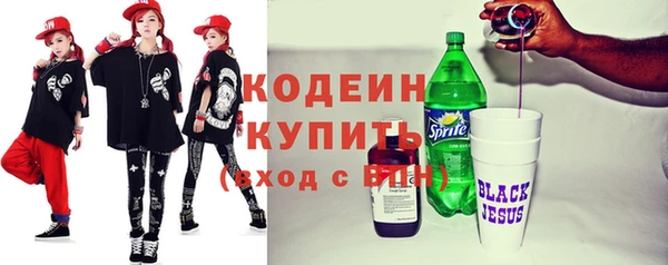 соль ск Абдулино
