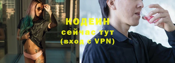 соль ск Абдулино