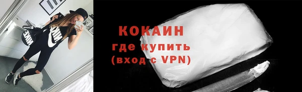 соль ск Абдулино