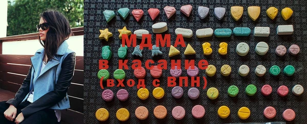 соль ск Абдулино