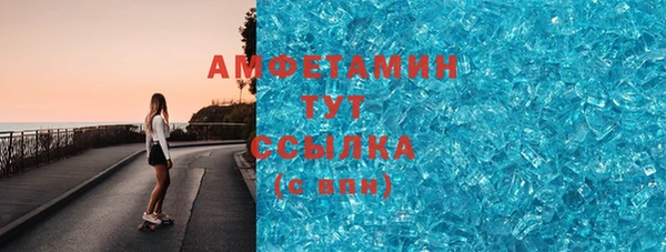 соль ск Абдулино