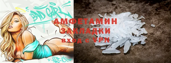 соль ск Абдулино
