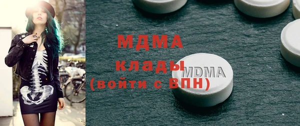 mdma Абинск