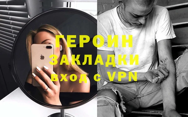 соль ск Абдулино