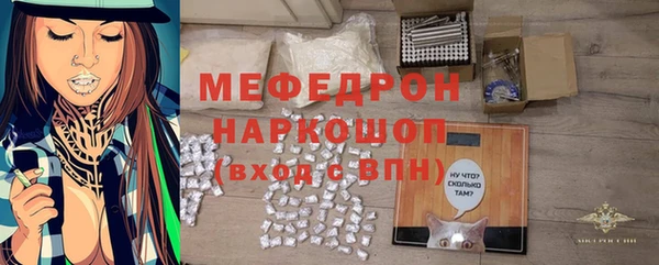 соль ск Абдулино