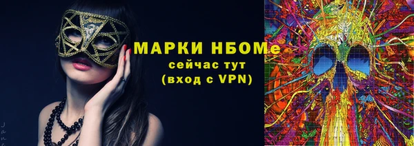 ПСИЛОЦИБИНОВЫЕ ГРИБЫ Абаза
