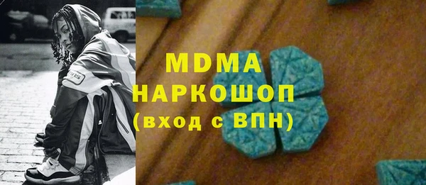 соль ск Абдулино