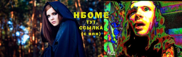 mdma Абинск