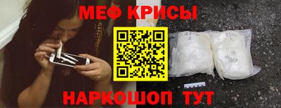 таблы Заводоуковск