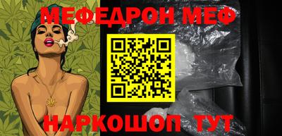 винт Заволжье