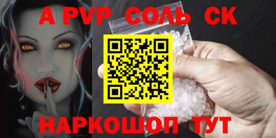 винт Заволжье