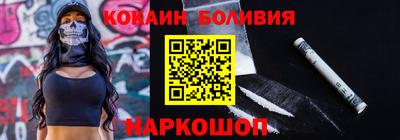 таблы Заводоуковск