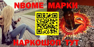 таблы Заводоуковск