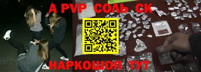 таблы Заводоуковск
