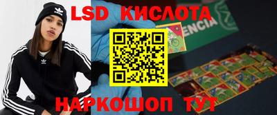 таблы Заводоуковск