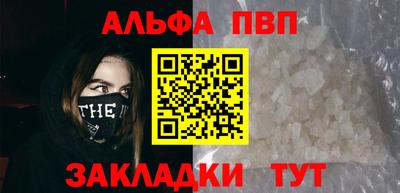 a pvp Жуковский
