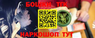 винт Заволжье