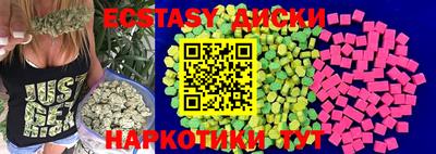 таблы Заводоуковск