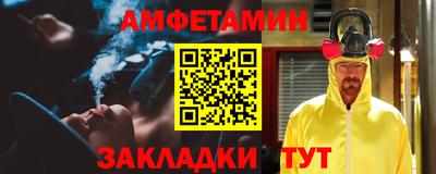 таблы Заводоуковск