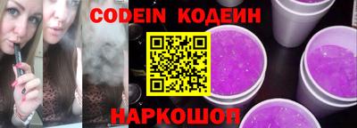 таблы Заводоуковск
