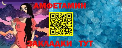 винт Заволжье