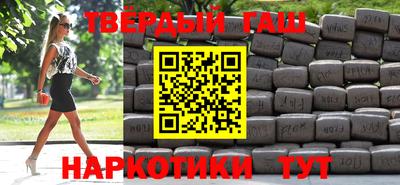 таблы Заводоуковск