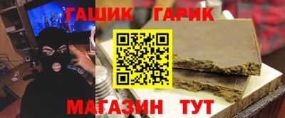 таблы Заводоуковск