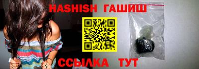 таблы Заводоуковск