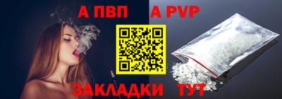 винт Заволжье