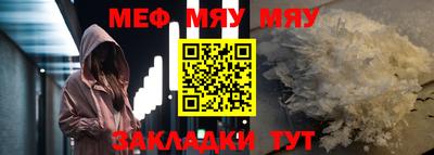 таблы Заводоуковск