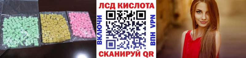 закладка Тамбов LSD-25 экстази кислота