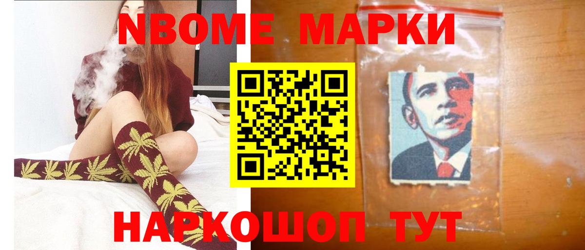 Меф МЯУ МЯУ кристаллы  ГАШ  MDMA  Тамбов  COCAIN  Вход с VPN 