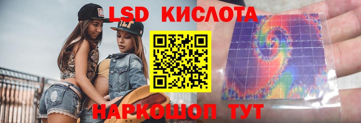Тамбов  МЕГА как зайти  LSD-25 экстази  Вход с VPN  ЛСД экстази кислота 