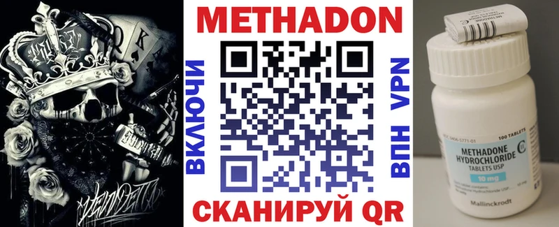 Метадон белоснежный  мега ссылка  Тамбов  наркотики 