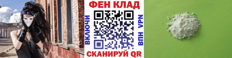 МЕТАМФЕТАМИН пудра  где найти наркотики  Тамбов 