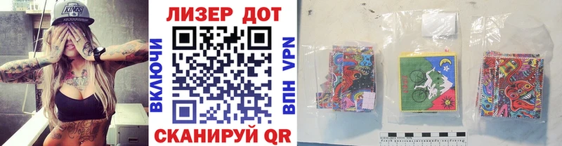 Наркотические марки 1,8мг  blacksprut tor  Тамбов 
