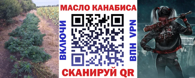 дарнет шоп  Тамбов  Дистиллят ТГК Wax 