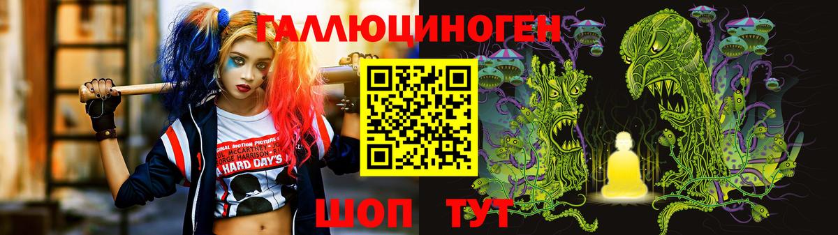 Псилоцибиновые грибы GOLDEN TEACHER  Вход с VPN  Тамбов 